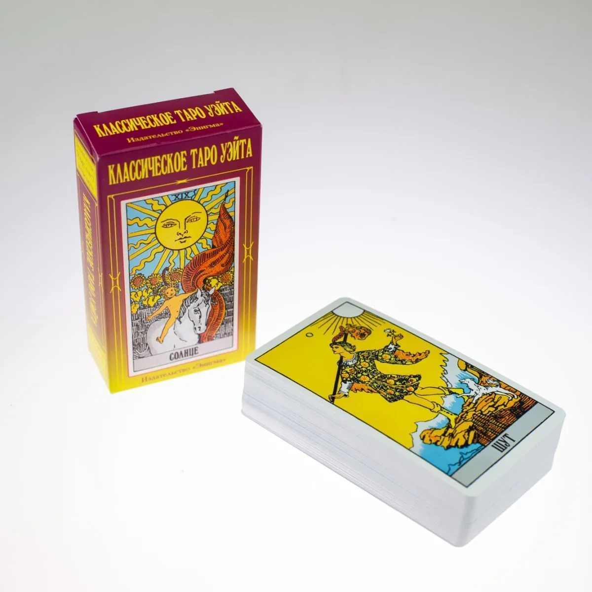 Классическое Таро Уэйта