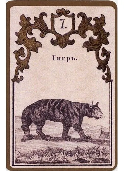 Гадательные карты знаменитого профессора Сведенборга