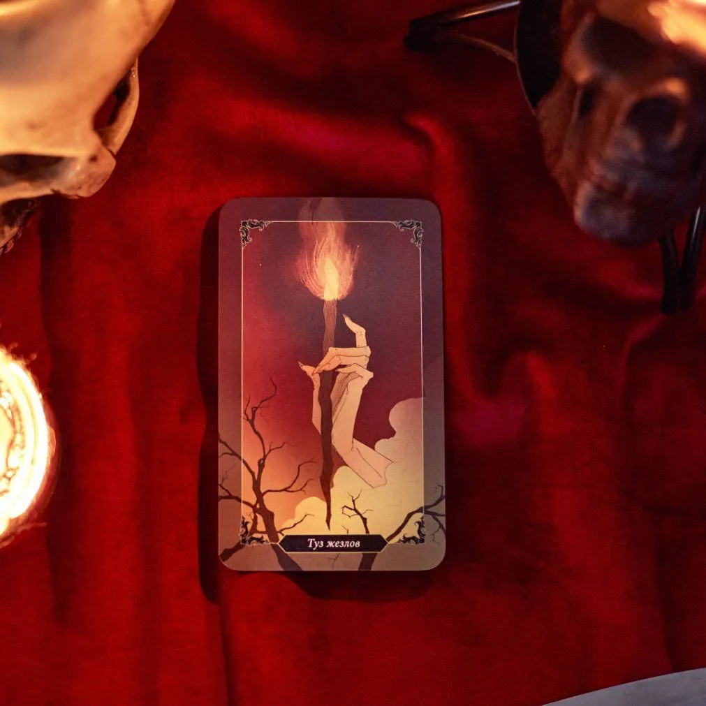 Таро Темного леса (Dark Wood Tarot)