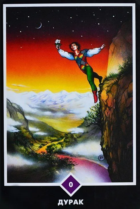 Таро Ошо Дзен