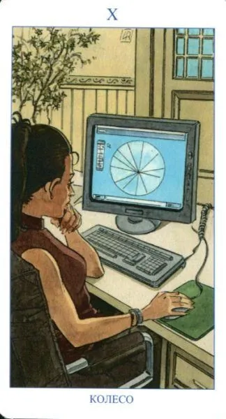 Языческое Таро