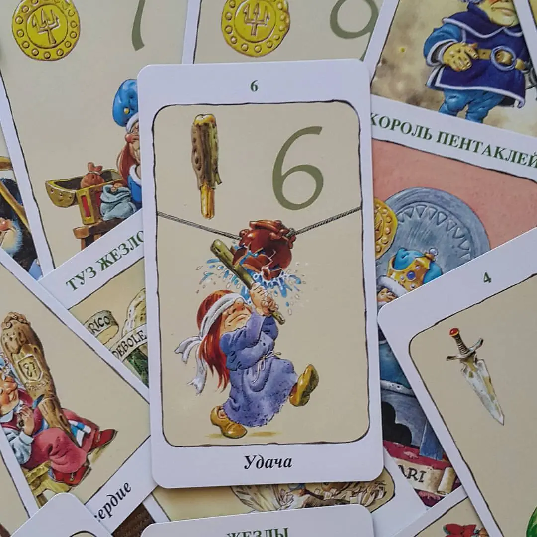 Таро Гномов