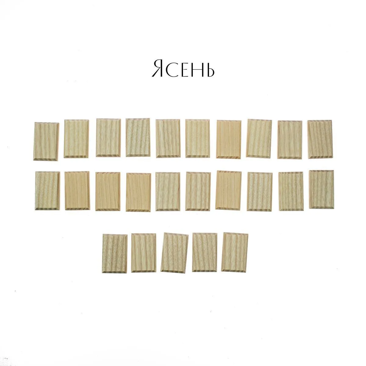 Набор заготовок для рун (25 шт.)