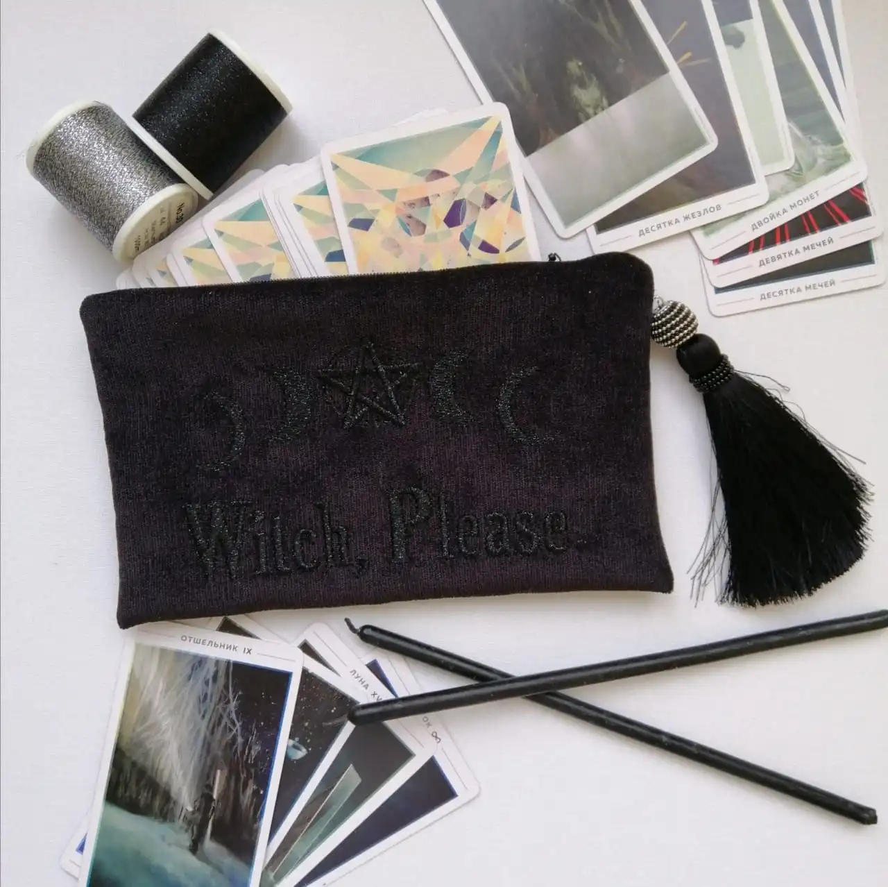 Мешочек для Таро "Witch, please"
