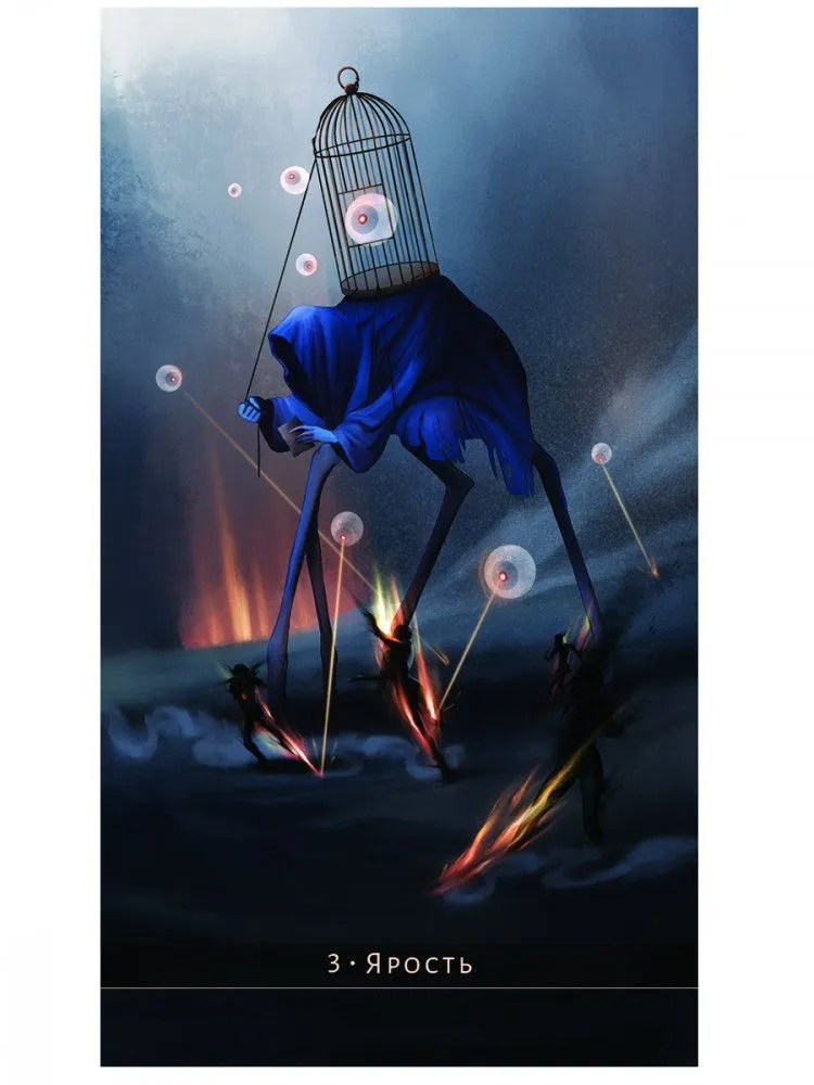 Оракул "Чёрное и белое. Метод психоделики"