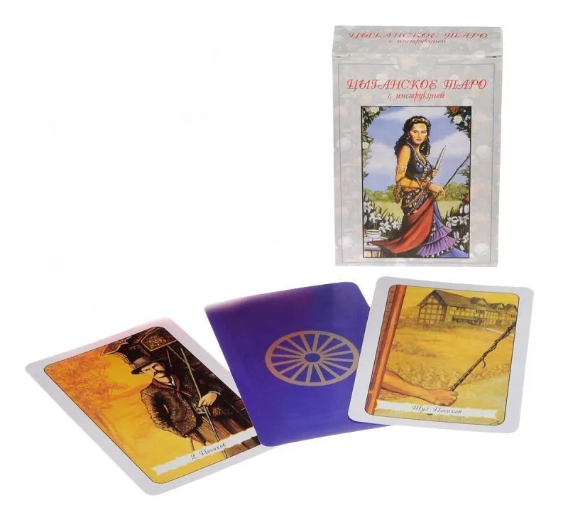 Таро Цыганское