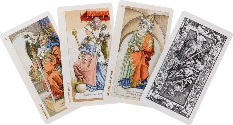 Таро Дюрера