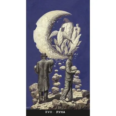 Сюрреалистическое Таро