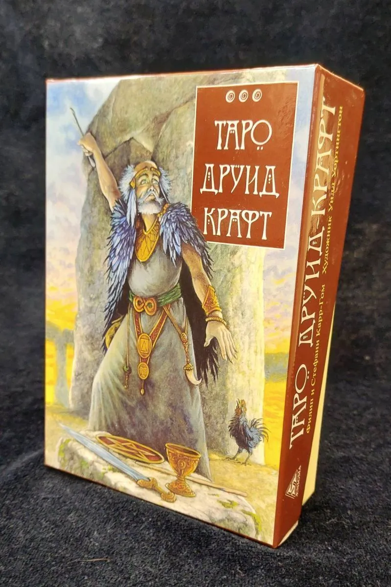 Таро "Друид Крафт"