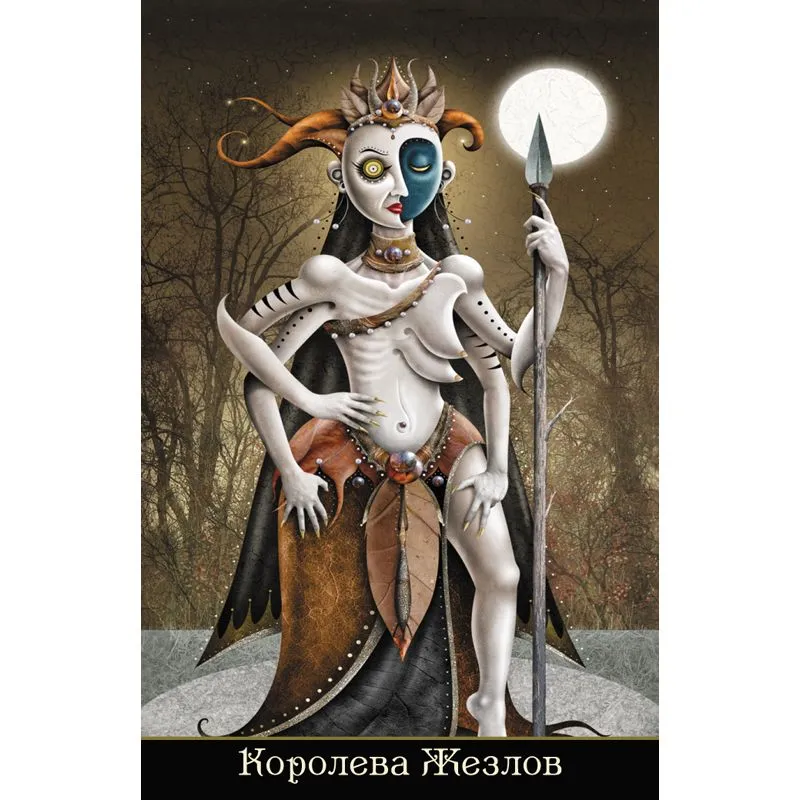 Таро Безумной Луны (78 карт, мини)