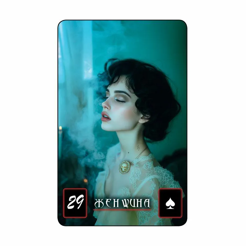 Оракул Ленорман "Краниум"