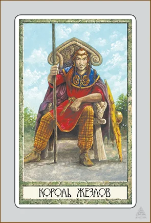 Таро "Друид Крафт"