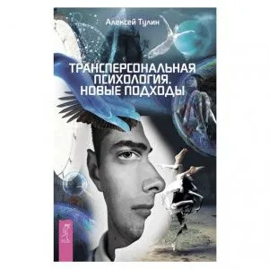 Алексей Тулин