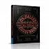 Книга «Руническое искусство: Практика. Учебный курс», Антон Платов