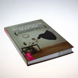 Каннингем С.