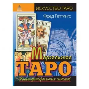 Ф. Геттингс