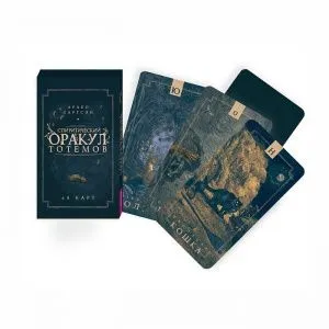 Спиритический Оракул Тотемов