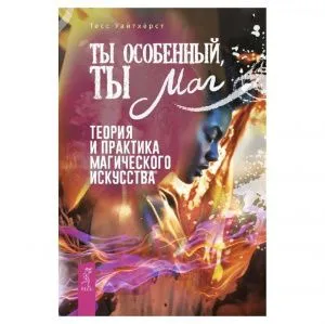 Тесс Уайтхерст