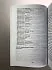 О. Крючкова, Е. Крючков "Книга Ведуньи или магические инструменты для сохранения рода"