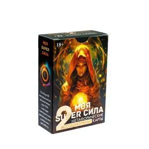 Метафорические ассоциативные карты