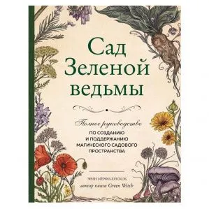 Эрин Мёрфи-Хискок