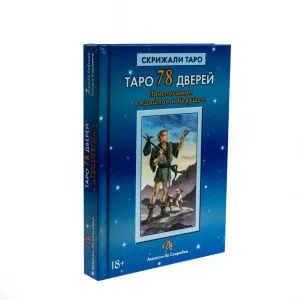 А. Лобанова, Т. Бородина