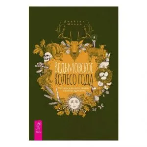 Джейсон Манки