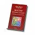 Брат Марсий, Сестра IC "Магия четырех стихий в теории и на практике"
