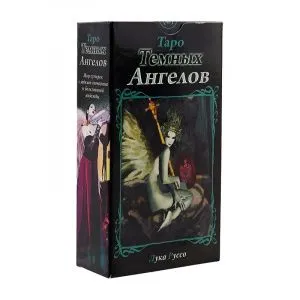 Таро Темных Ангелов