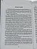 К. Будько "Энергия камней для счастливой жизни. Теория и практика"